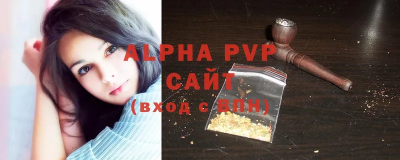 маркетплейс наркотические препараты  Изобильный  APVP Crystall 